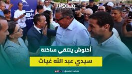 ساكنة سيدي عبد الله غياث تستقبل أخنوش بالأهازيج في أجواء احتفالية