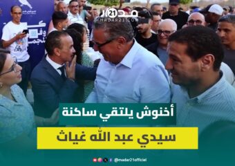 ساكنة سيدي عبد الله غياث تستقبل أخنوش بالأهازيج في أجواء احتفالية