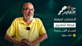 مستشار جماعي: نطالب بافتحاص جميع صفقات مجلس الجديدة وكفى من التدبير الارتجالي