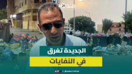 أزمة الأزبال بالجديدة: صيف حار وغضب شعبي متصاعد