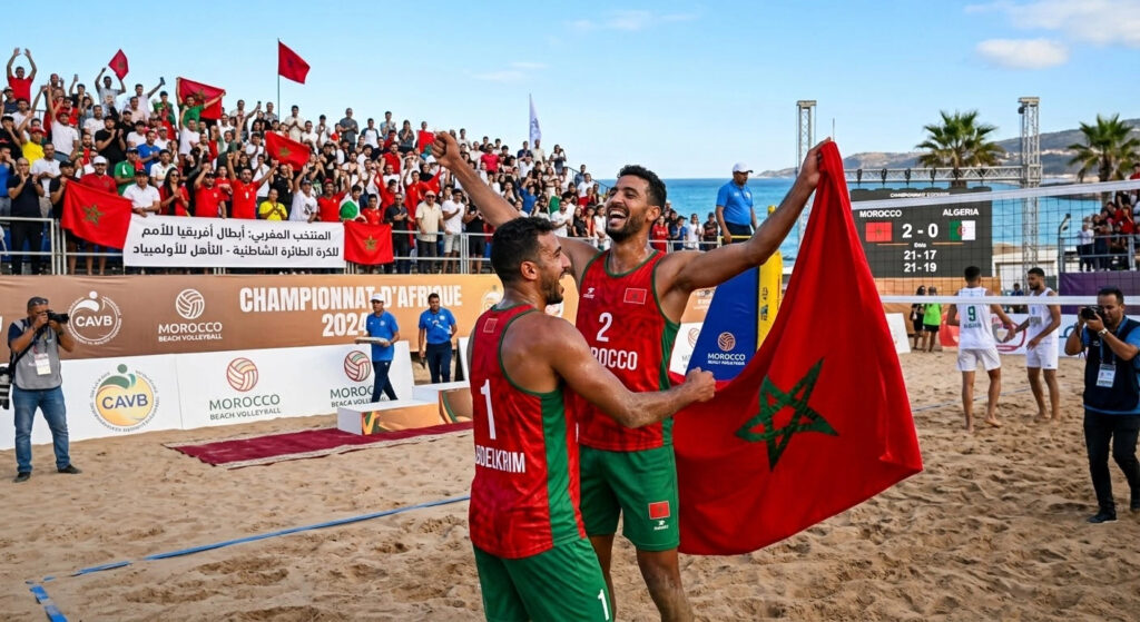 المغرب يبصم على إنجاز بارز في بطولة إفريقيا للكرة الطائرة الشاطئية