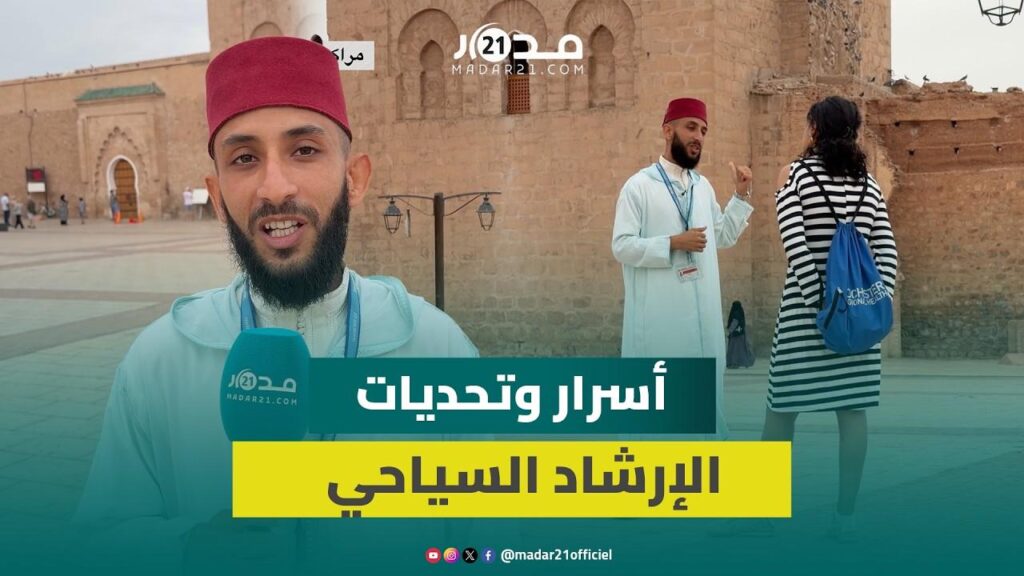 خلف كواليس الجولات السياحية.. مرشد شاب يستعرض أسرار المهنة وصعابها