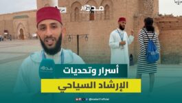 خلف كواليس الجولات السياحية.. مرشد شاب يستعرض أسرار المهنة وصعابها