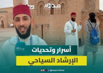 خلف كواليس الجولات السياحية.. مرشد شاب يستعرض أسرار المهنة وصعابها