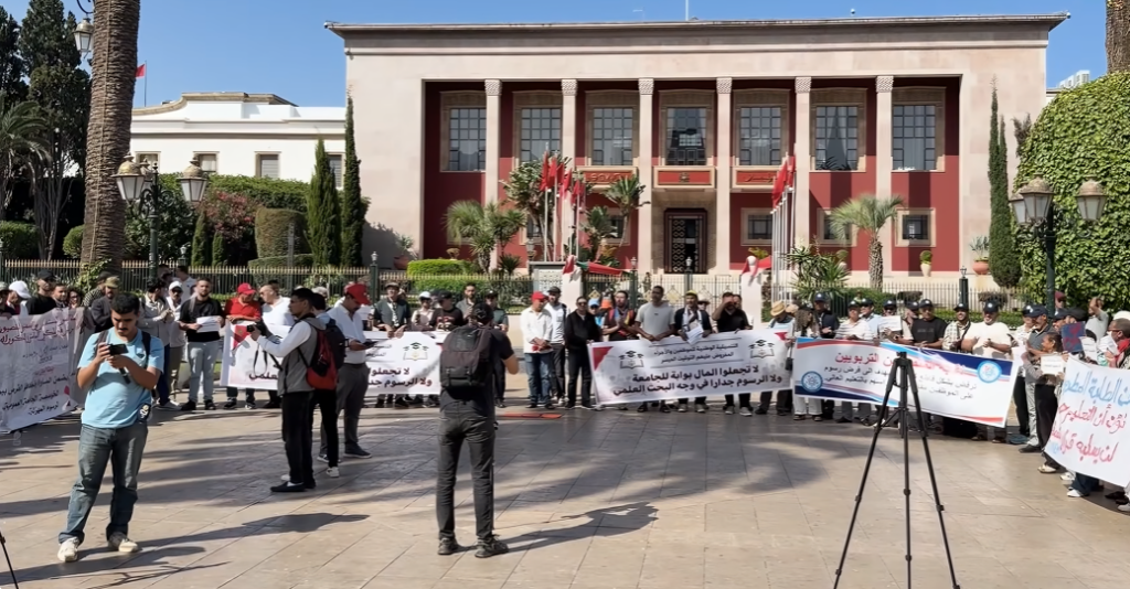 عشرات الطلبة الموظفين والأجراء يحتجون أمام البرلمان رفضاً للرسوم الجامعية
