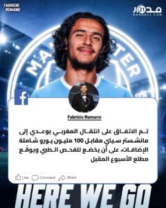 أيوب بوعدي ينتقل لمانشتر سيتي