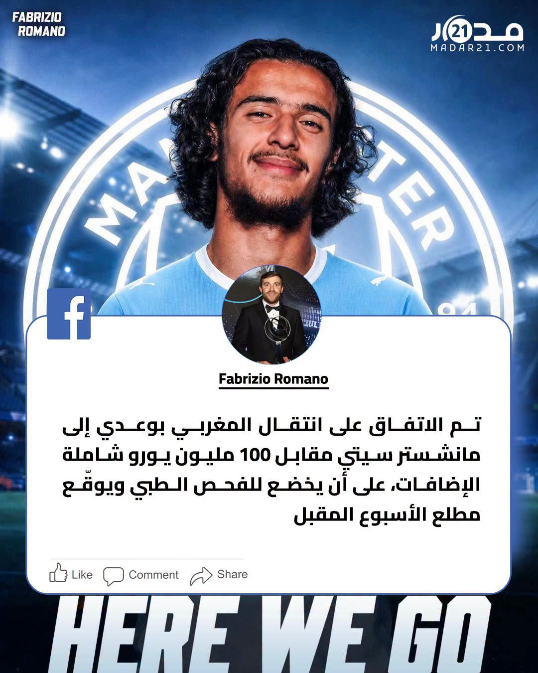 أيوب بوعدي ينتقل لمانشستر سيتي