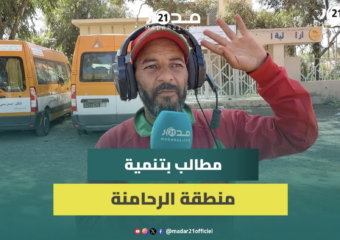 صرخة رفضا للتهميش.. نقل مدرسي دون مقاعد وموجة عطش تخنق دواوير صخور الرحامنة