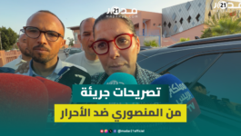 لأول مرة .. المنصوري ترد على الطالبي وتؤكد: اذا جاو الأحرار في المركز الأول لست معنية بالتحالف