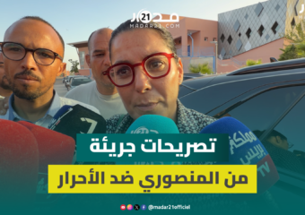 لأول مرة .. المنصوري ترد على الطالبي وتؤكد: اذا جاو الأحرار في المركز الأول لست معنية بالتحالف