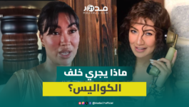 إلهام قروي تبتعد عن الغناء بسبب باك صاحبي وتكشف كواليس السمسرة بالمهرجانات