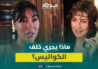إلهام قروي تبتعد عن الغناء بسبب باك صاحبي وتكشف كواليس السمسرة بالمهرجانات