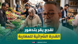 لقجع: الإرهابيون هم من أجهضوا فرحة المغاربة بعيد الأضحى ورفعوا أسعار اللحوم لـ150 درهما