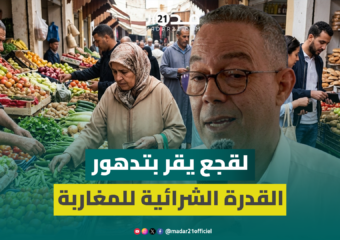 لقجع: الإرهابيون هم من أجهضوا فرحة المغاربة بعيد الأضحى ورفعوا أسعار اللحوم لـ150 درهما