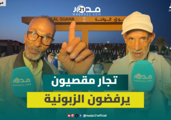 مراكش.. التجار المقصيون بسوق الواحة يشكون الزبونية ويدخلون في اعتصام والسلطات تتدخل لإجلائهم