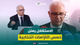بركة: نخوض الانتخابات بشعار “وطني مستقبلي” ونلتزم بمحاربة الغلاء وتضارب المصالح