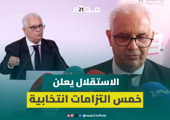 بركة: نخوض الانتخابات بشعار “وطني مستقبلي” ونلتزم بمحاربة الغلاء وتضارب المصالح