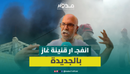 انفجـ ار قنينة غاز يرعب ساكنة الجديدة ويخلف 3 مصابين في حالة حَرِجة