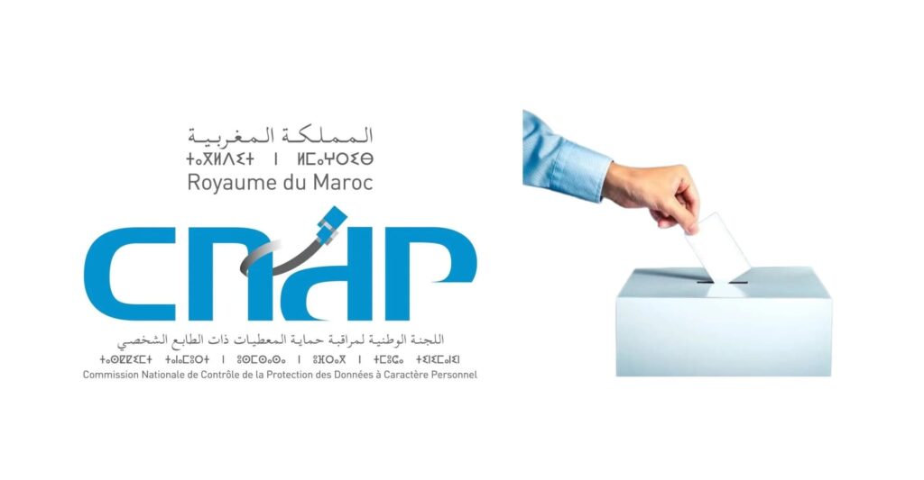 لجنة المعطيات الشخصية تؤطر الحملات الانتخابية للأحزاب