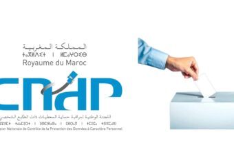 لجنة المعطيات الشخصية تؤطر الحملات الانتخابية للأحزاب