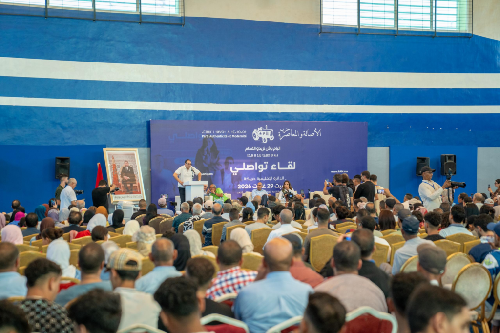 من أبي الجعد، البام يواصل لقاءات تواصلية الميدانية مع الساكنة
