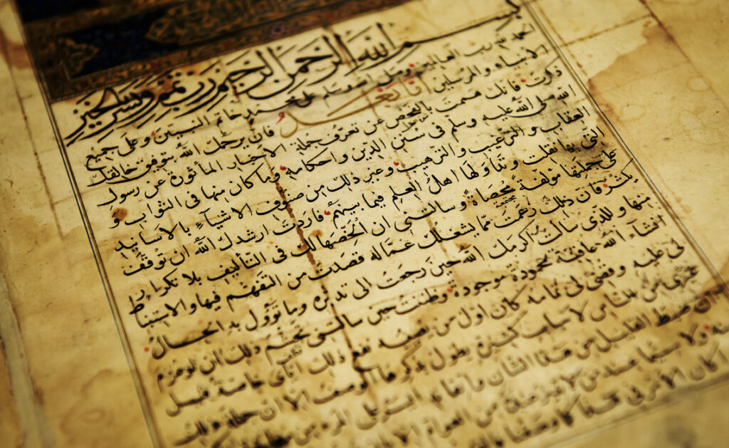 القاهرة تحتضن فعاليات الملتقى العربي لإدارة التراث الثقافي المخطوط