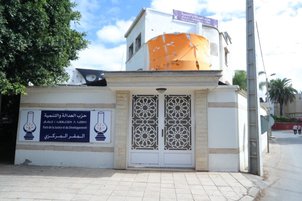 إيقاف مرشح بـ”البيجيدي” بسبب مذكرة بحث