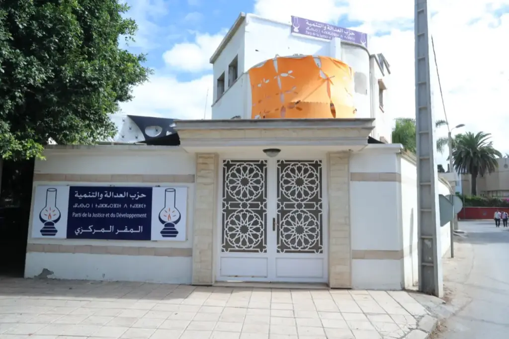إيقاف مرشح بـ”البيجيدي” بسبب مذكرة بحث