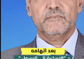 مطالب بمحاكمة الدكتور محمد الفايد بعد اتهامه بــ”الإساءة إلى الرسول “