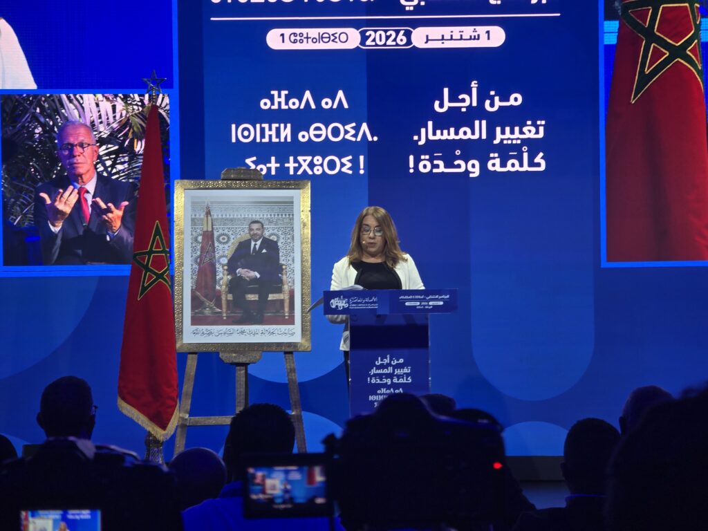 البام: نتحمل مسؤوليتنا كجزء من الحكومة ونرفض الاختلالات وتضارب المصالح