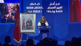 عاجل/البام: نتحمل مسؤوليتنا كجزء من الحكومة ونرفض اختلالات وتضارب المصالح