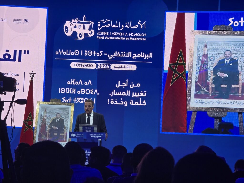 البام يعد بمحاربة الوسطاء والمضاربين ويكشف 5 أولويات لبرنامجه الانتخابي