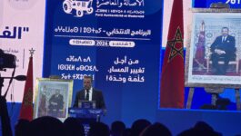 البام يعد بمحاربة الوسطاء والمضاربين ويكشف 5 أولويات لبرنامجه الانتخابي