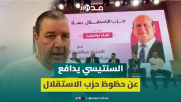 السنتيسي في لقاء تواصلي للميزان: الاستقلال حزب عريق ومجاهد وراكم تجربة كبيرة