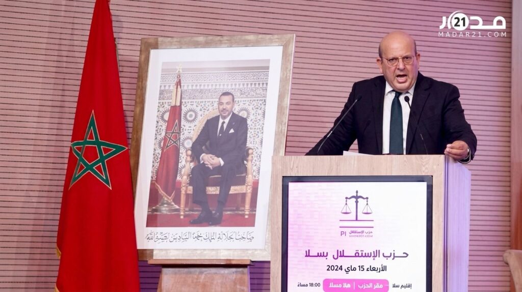 الاستقلال يدعو لمصالحة الشباب مع المؤسسات المنتخبة وتقوية العرض الصحي الموجه لعلاج الإدمان