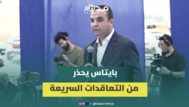 بايتاس يطالب أحزاب الأغلبية بتقديم حصيلتها الحكومية ويؤكد: ليس هذا وقت توزيع المناصب الحكومية