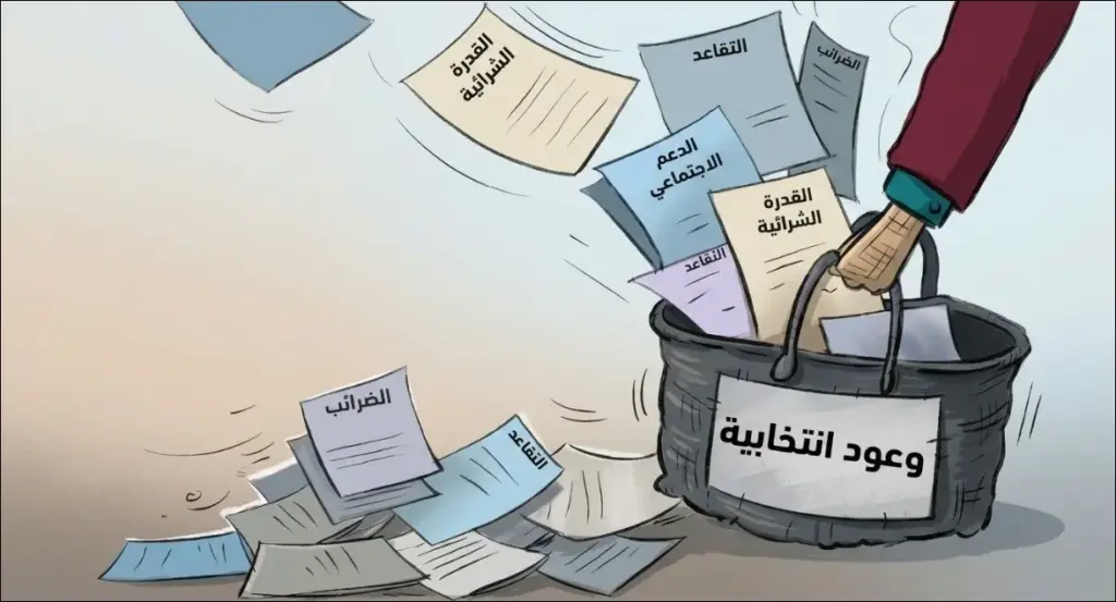 خبير: بعض الوعود الانتخابية مستحيلة ومعظمها لدغدغة مشاعر المغاربة