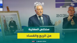 بنعبد الله: نعيش مسخاً سياسياً ونعد المغاربة بمحاربة الريع والفراقشية والفساد