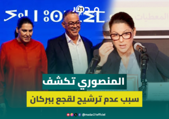 المنصوري: فوزي لقجع معنا منذ مدة وهو الذي قرر عدم التزشح ببركان احتراماً لاستحقاق محمد إبراهيمي