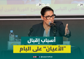 المنصوري: البام لا يُسيّر بالتيليكوموند والملتحقون بنا يغريهم جو النقاش ورفضنا لمبدأ الزعيم الأوحد