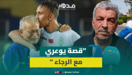 أبو سهل يستحضر في جنازة يوعري بداياته مع الرجاء قبل الإصابة