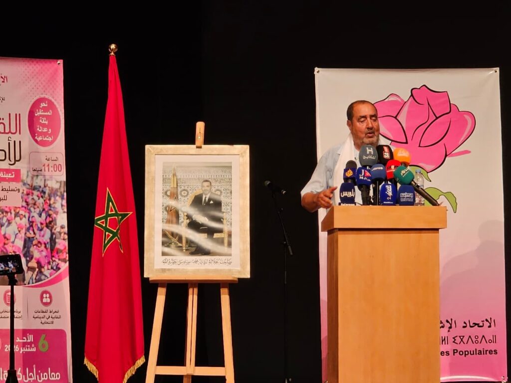 لشكر: أحزاب غائبة طيلة السنة تقدم نفسها بديلا وحيدا ونتحداهم لرفع “السميك” الآن