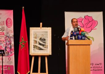 لشكر: أحزاب غائبة طيلة السنة تقدم نفسها بديلا وحيدا ونتحداهم لرفع “السميك” الآن