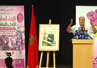 لشكر يرفض “القطبية المصطنعة” ويؤكد: لقجع ممنوع من الترشح بقوة القانون