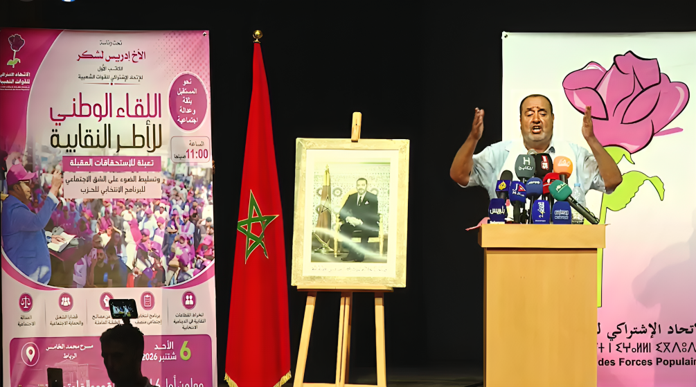 لشكر يرفض “القطبية المصطنعة” ويؤكد: لقجع ممنوع من الترشح بقوة القانون