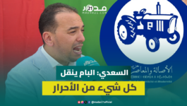 السعدي يُلمِّح للبام: يقلدوننا في كل شيء وعجزوا عن إنتاج شعار انتخابي خاص بهم