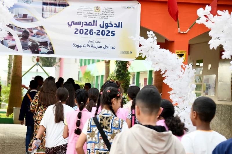 جهة مراكش-آسفي.. أزيد من مليون تلميذ يلتحقون بالدراسة