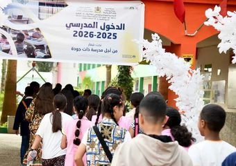 جهة مراكش-آسفي.. أزيد من مليون تلميذ يلتحقون بالدراسة