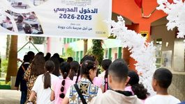 جهة مراكش-آسفي.. أزيد من مليون تلميذ يلتحقون بالدراسة