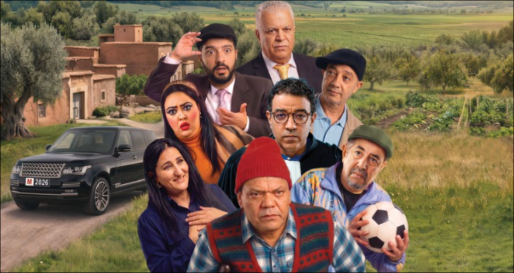 مع اقتراب الاقتراع.. “حاكم لازون” يلاحق وعود الانتخابات بسخرية لاذعة وكوميديا اجتماعية